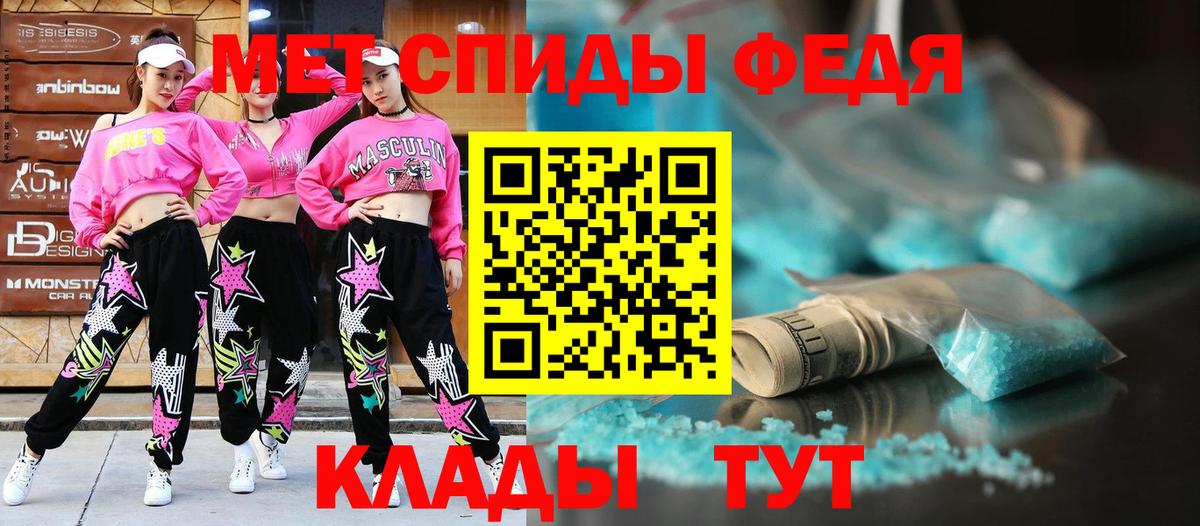 АМФ 97%  Amphetamine  Самара  Вход с VPN 