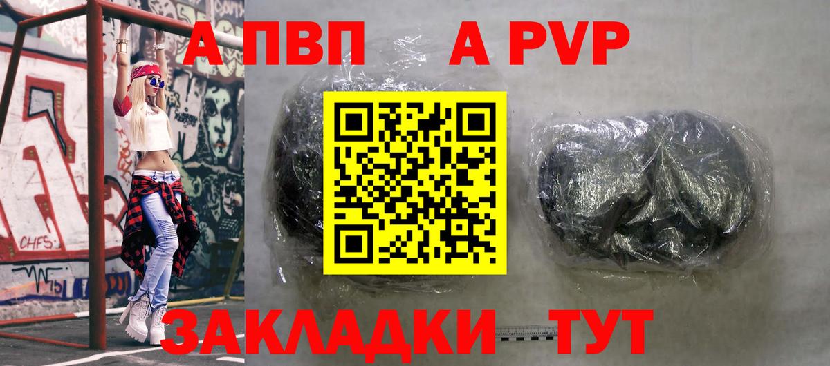 КОКАИН Самара