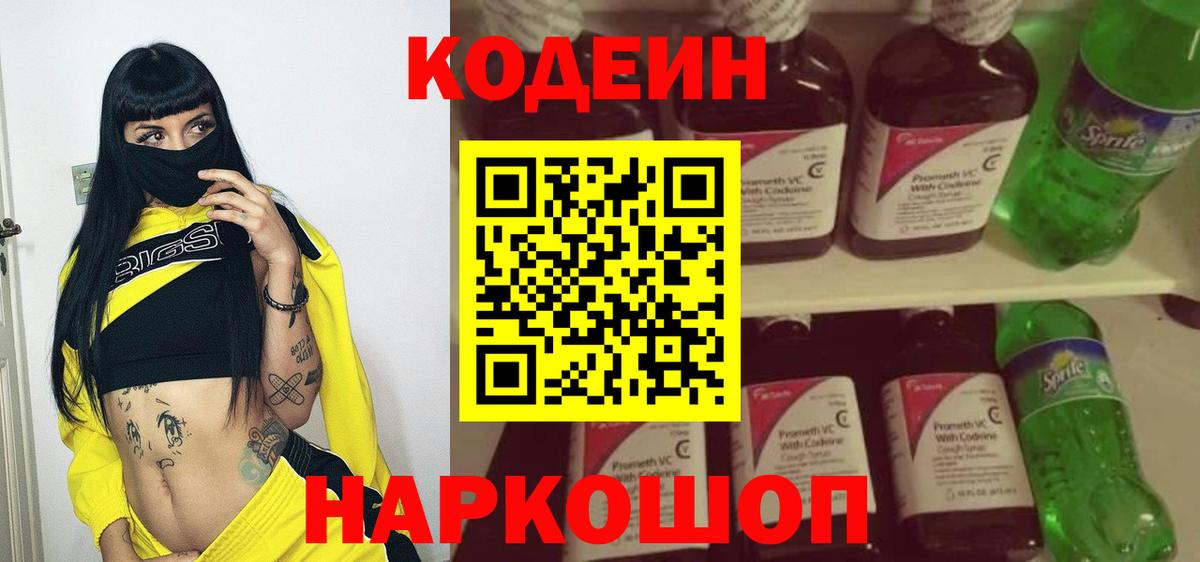 Гашиш  Вход с VPN  Самара  ГАШ  МЕФ   COCAIN 