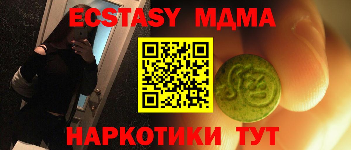 Самара  маркетплейс Telegram  ОМГ ОМГ ТОР  Ecstasy  Вход с VPN  Экстази Cube  ЭКСТАЗИ ешки 