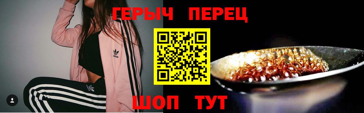 Самара  Героин Heroin  Вход с VPN 