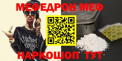 кристаллы Пугачёв