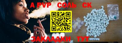 скорость mdpv Пыть-Ях
