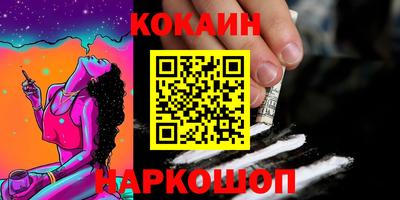 кристаллы Пугачёв