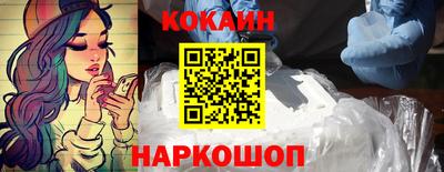 скорость mdpv Пыть-Ях
