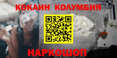 кристаллы Пугачёв