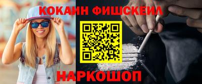 кокаин колумбия Пушкино