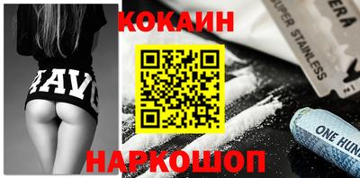 кристаллы Пугачёв
