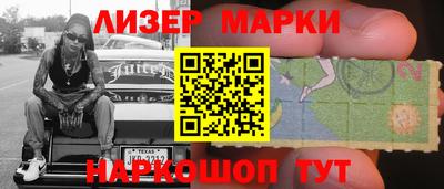 кокаин колумбия Пушкино