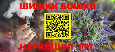 кристаллы Пугачёв