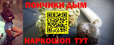 кристаллы Пугачёв