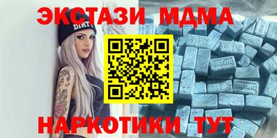 кристаллы Пугачёв