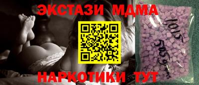 скорость mdpv Пыть-Ях