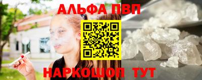 скорость mdpv Пыть-Ях