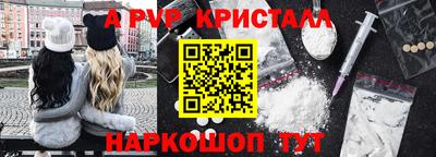 скорость mdpv Пыть-Ях