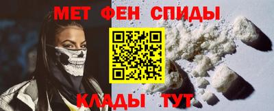 кристаллы Пугачёв