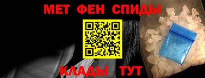альфа пвп Рузаевка