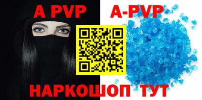 скорость mdpv Пыть-Ях