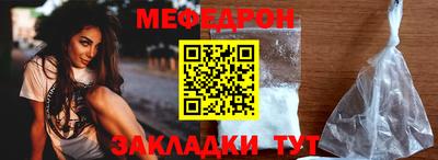 кристаллы Пугачёв