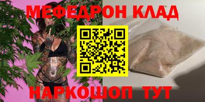 мдма Рязань