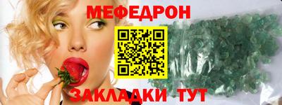 кристаллы Пугачёв