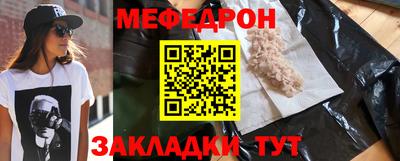 скорость mdpv Пыть-Ях