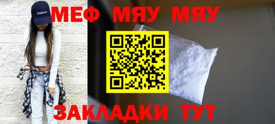 скорость mdpv Пыть-Ях