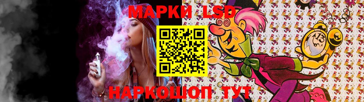 LSD-25 экстази ecstasy Самара