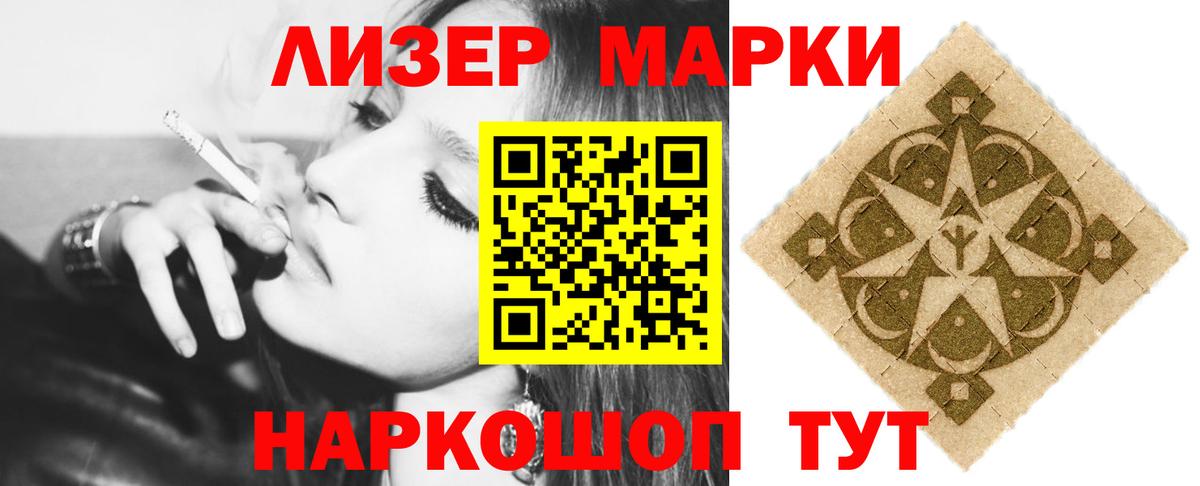 ЛСД экстази кислота  Вход с VPN  Самара 