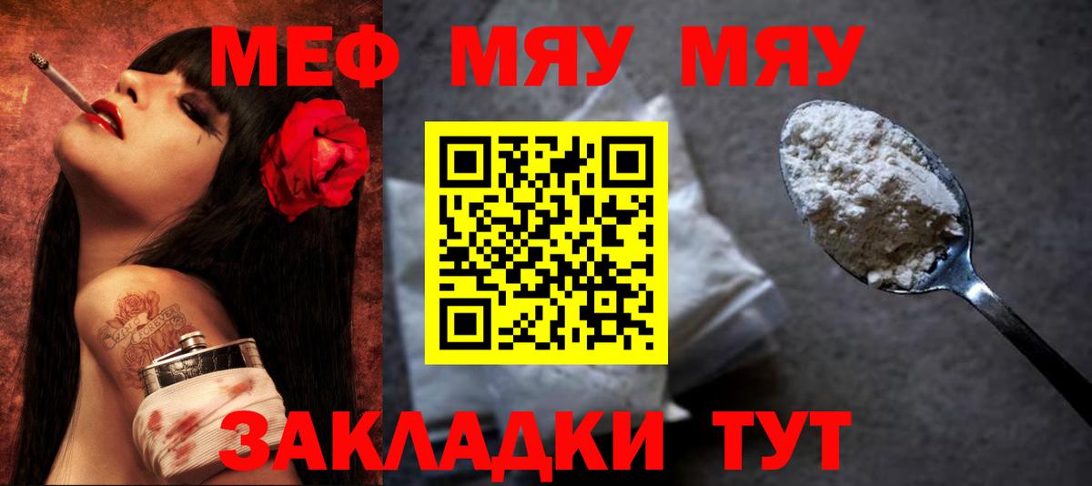 МЕФ Самара