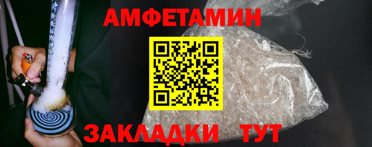 Метамфетамин Декстрометамфетамин 99.9% Самара
