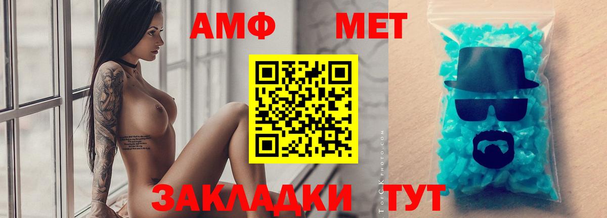 МЕТАМФЕТАМИН Декстрометамфетамин 99.9%  МЕТАМФЕТАМИН Декстрометамфетамин 99.9%  Самара  Вход с VPN 