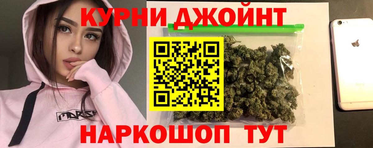 Самара  Каннабис план  Вход с VPN  МАРИХУАНА планчик  Бошки Шишки LSD WEED  Марихуана марихуана 